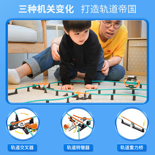 宝工科学玩具GE-637-CWABO-轨道平衡机器人 商品图2