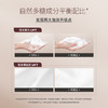 【特卖】THREE 平衡花蜜滋养洁颜霜 100g【保质期：2026年3月】 商品缩略图2