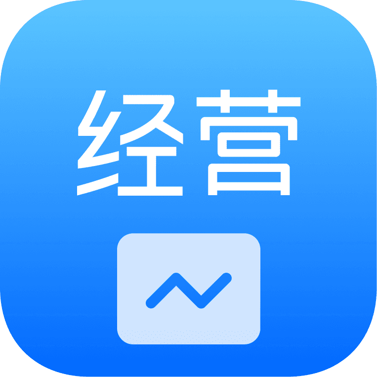 私域经营咨询服务