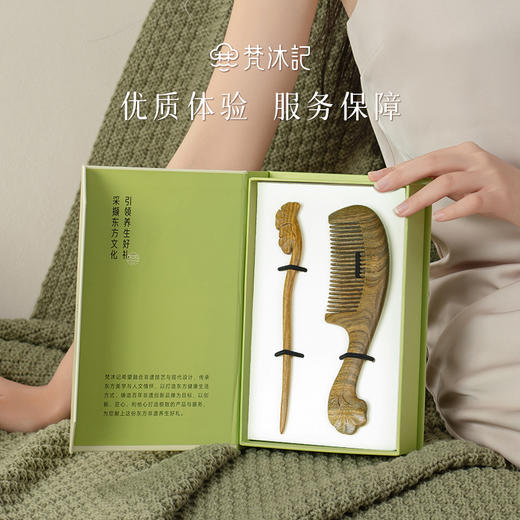 梵沐记·有杏礼盒 商品图4