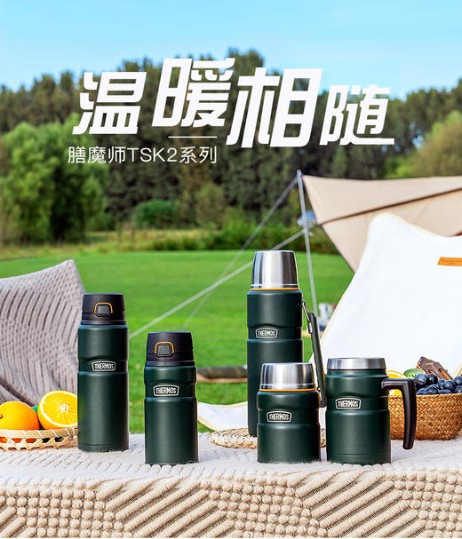 膳魔师不锈钢保温杯壶办公复古随行杯TSK2户外露营系列保温咖啡杯 商品图2