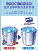花王 洗衣机专用清洁粉 商品缩略图2