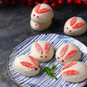 10个玉兔包【2C4上-8B】