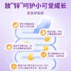 倍顿进口锌无刺激安全易吸收 商品缩略图2