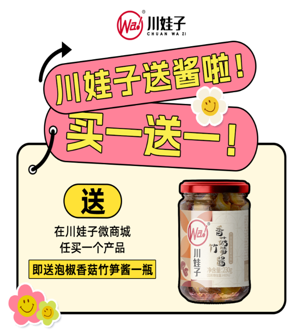 做客户运营，找有赞