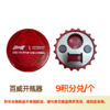 百威开瓶器 商品缩略图0