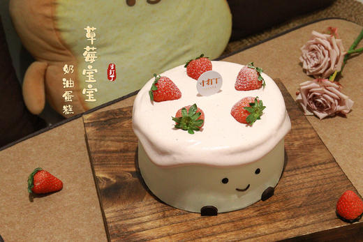 草莓宝宝奶油蛋糕丨可备注少糖 商品图2