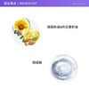 丝塔芙舒润保湿霜 550g 商品缩略图2