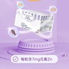 倍顿进口锌无刺激安全易吸收 商品缩略图6