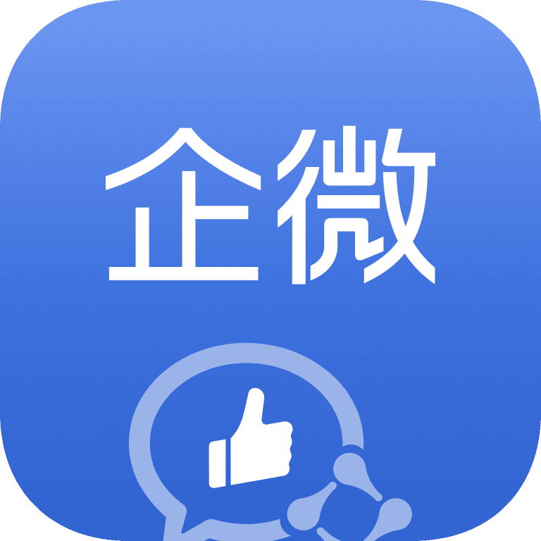 有赞合作伙伴