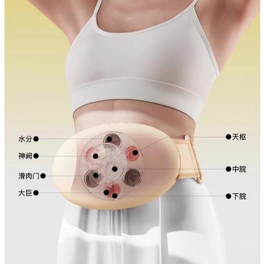 腹部按摩器  艾灸砭石揉腹仪【不可用券，适用腰围90厘米以内】 商品图0