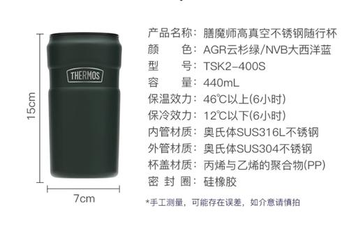 膳魔师不锈钢保温杯壶办公复古随行杯TSK2户外露营系列保温咖啡杯 商品图1