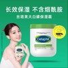 丝塔芙舒润保湿霜 550g 商品缩略图1