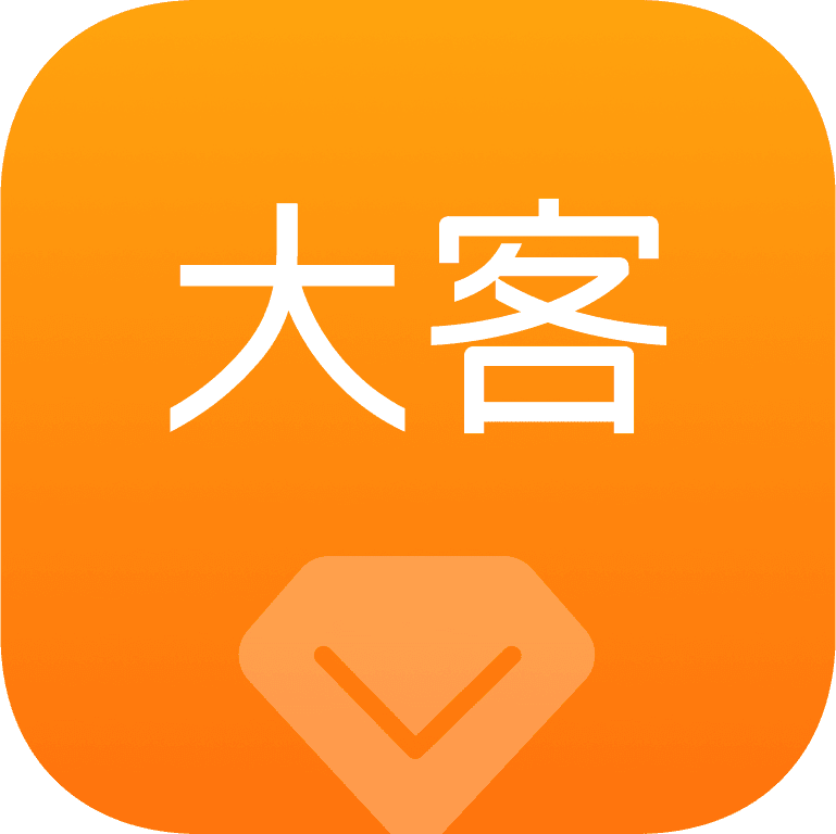 大客专属私域服务