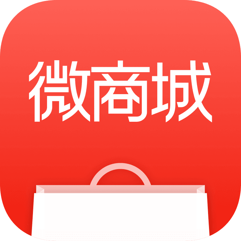有赞合作伙伴