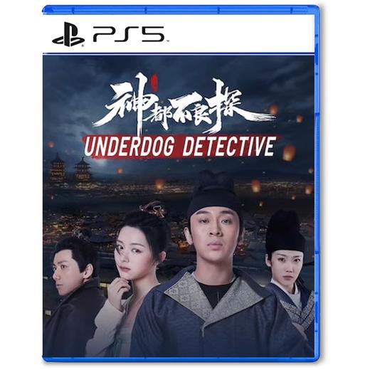 『 国行版 』二手PS5游戏 神都不良探 中文版 商品图0