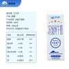 天润浓缩纯奶125g/盒 营养早餐 奶新疆美食特产总厂直供 商品缩略图4