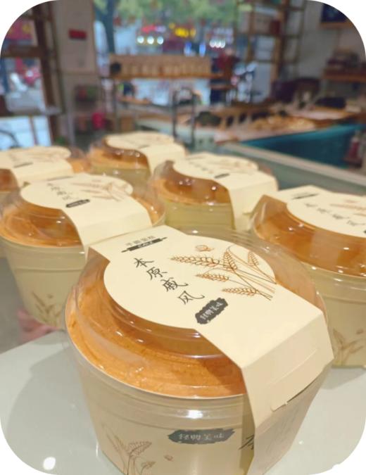 原味戚风蛋糕（下午四点左右出货） 商品图0