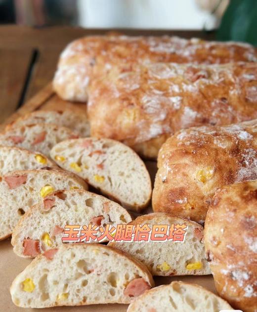 玉米恰巴塔（下午4点出货） 商品图0