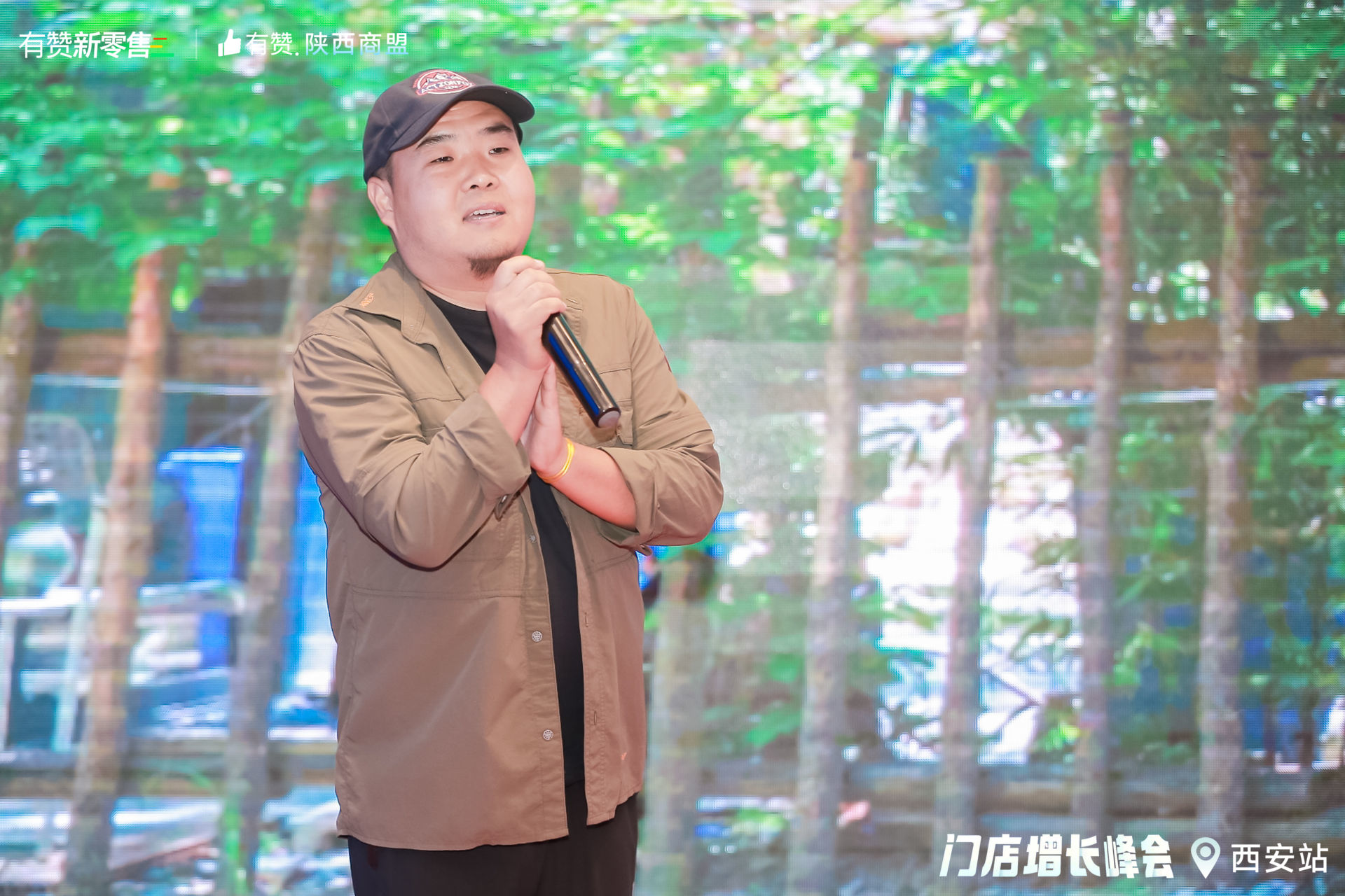 门店经营增长公开课·西安站活动回顾