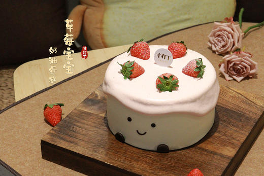 草莓宝宝奶油蛋糕丨可备注少糖 商品图0