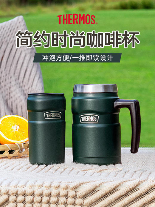 膳魔师不锈钢保温杯壶办公复古随行杯TSK2户外露营系列保温咖啡杯 商品图3