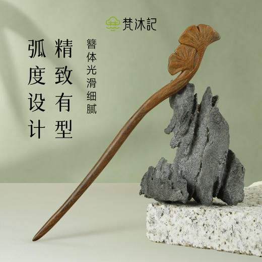 梵沐记·有杏礼盒 商品图3