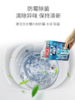 花王 洗衣机专用清洁粉 商品缩略图1
