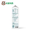 1L长富巴氏纯鲜奶屋顶盒装 订1个月【LY】 商品缩略图1