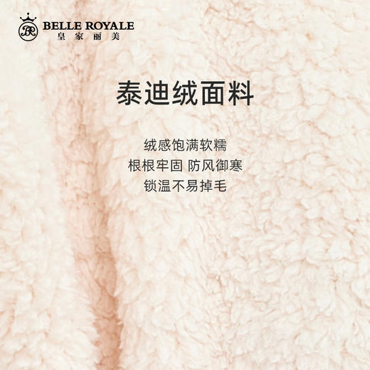 【实物无腰带，限时返场】秋冬新款女士泰迪绒睡衣加绒加厚开衫长裤家居服可外出JJT90018 商品图4