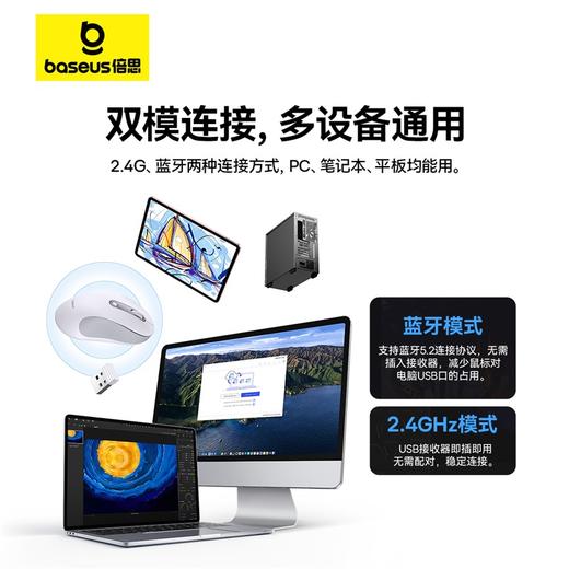 【爆款主推】 倍思 F02 人体工学 无线鼠标 商品图5
