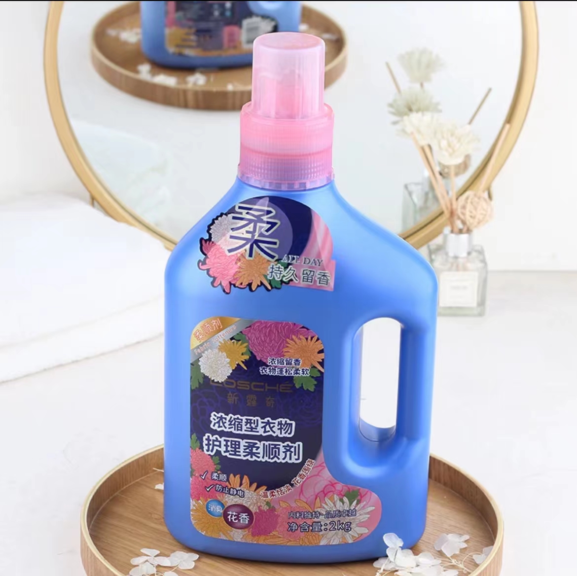 香港琴叶新露奇浓缩型衣物护理柔顺剂2kg去静电持久留香