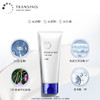 TRANSINO 传皙诺 净透润颜洁面膏（新包装）100g 商品缩略图3