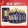 【破价秒杀】 茅台 赖茅 端曲（蓝） 酱香型 53度 500ml x6 整箱 商品缩略图4