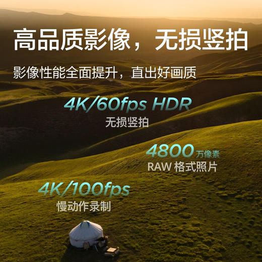 大疆 DJI Mini 4 Pro 无人机 商品图1