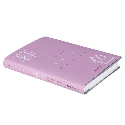 暮色（美）詹姆斯·索特 著 商品图1