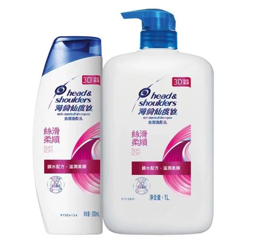 【门店直发】海伦仙去屑洗发乳 1L+200ml 商品图1