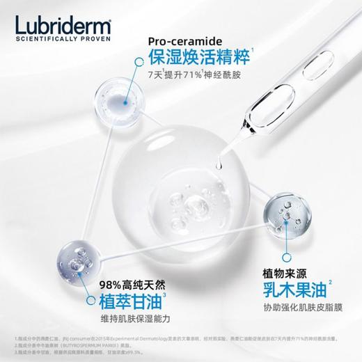 【品牌直发】强生Lubriderm露比黎登全身润肤乳473ml 商品图5
