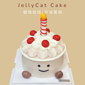 Jellycat 蜡烛娃娃 · 奶油蛋糕