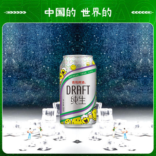 青岛啤酒纯生330ml*6罐/箱 商品图3