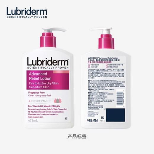【品牌直发】强生Lubriderm露比黎登全身润肤乳473ml 商品图2