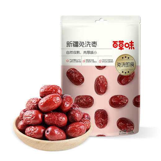 【满299减210】百草味免洗枣500g  自然成熟 肉厚核小 商品图6