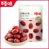 【满299减210】百草味免洗枣500g  自然成熟 肉厚核小 商品缩略图3