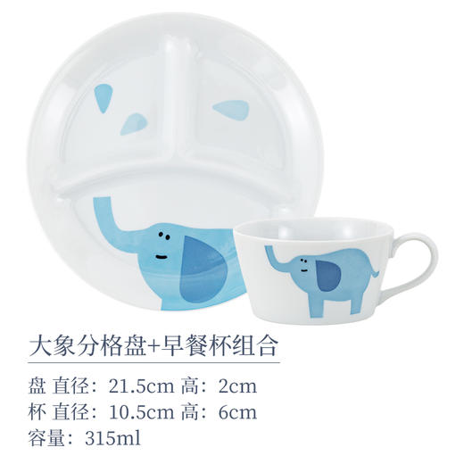 【特惠6折】千代源宝宝餐盘分格盘陶瓷家用三分隔盘杯子三格盘日本儿童餐具 商品图5