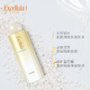 【特卖】Excellula 艾思诺娜 清润乳液 120ml【保质期：2026年7-8月】 商品缩略图3