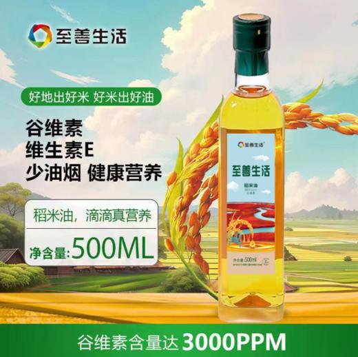 至善生活稻米油3000mmp 500ml*2瓶 商品图0