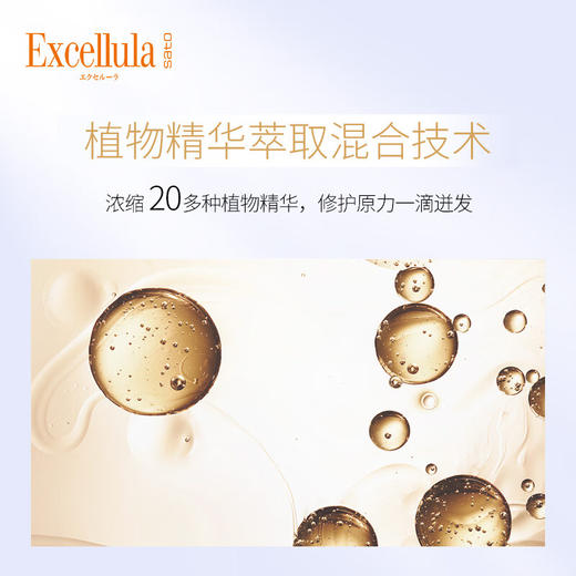 【特卖】艾思诺娜 焕润修护睡眠面膜 80g【保质期：2026年9-12月】 商品图4