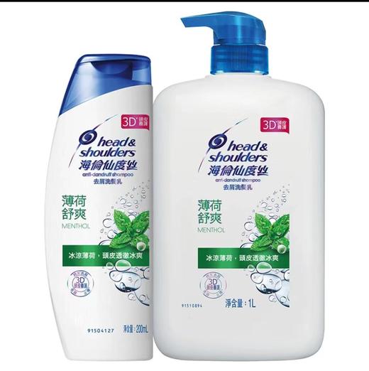【门店直发】海伦仙去屑洗发乳 1L+200ml 商品图2