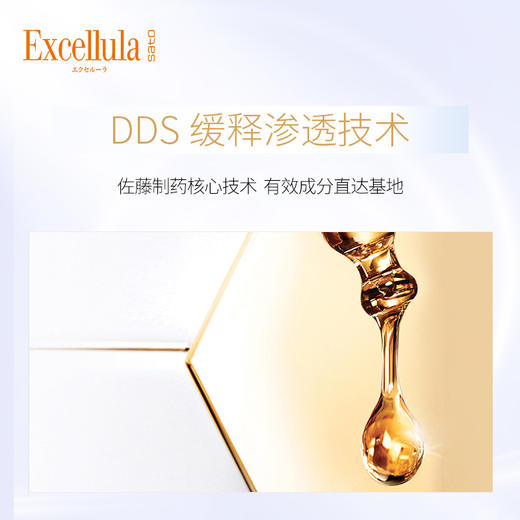 【特卖】Excellula 艾思诺娜 焕润修护眼霜 20g【保质期：2026年12月 】 商品图4