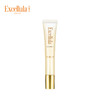 【特卖】Excellula 艾思诺娜 焕润修护眼霜 20g【保质期：2026年12月 】 商品缩略图0